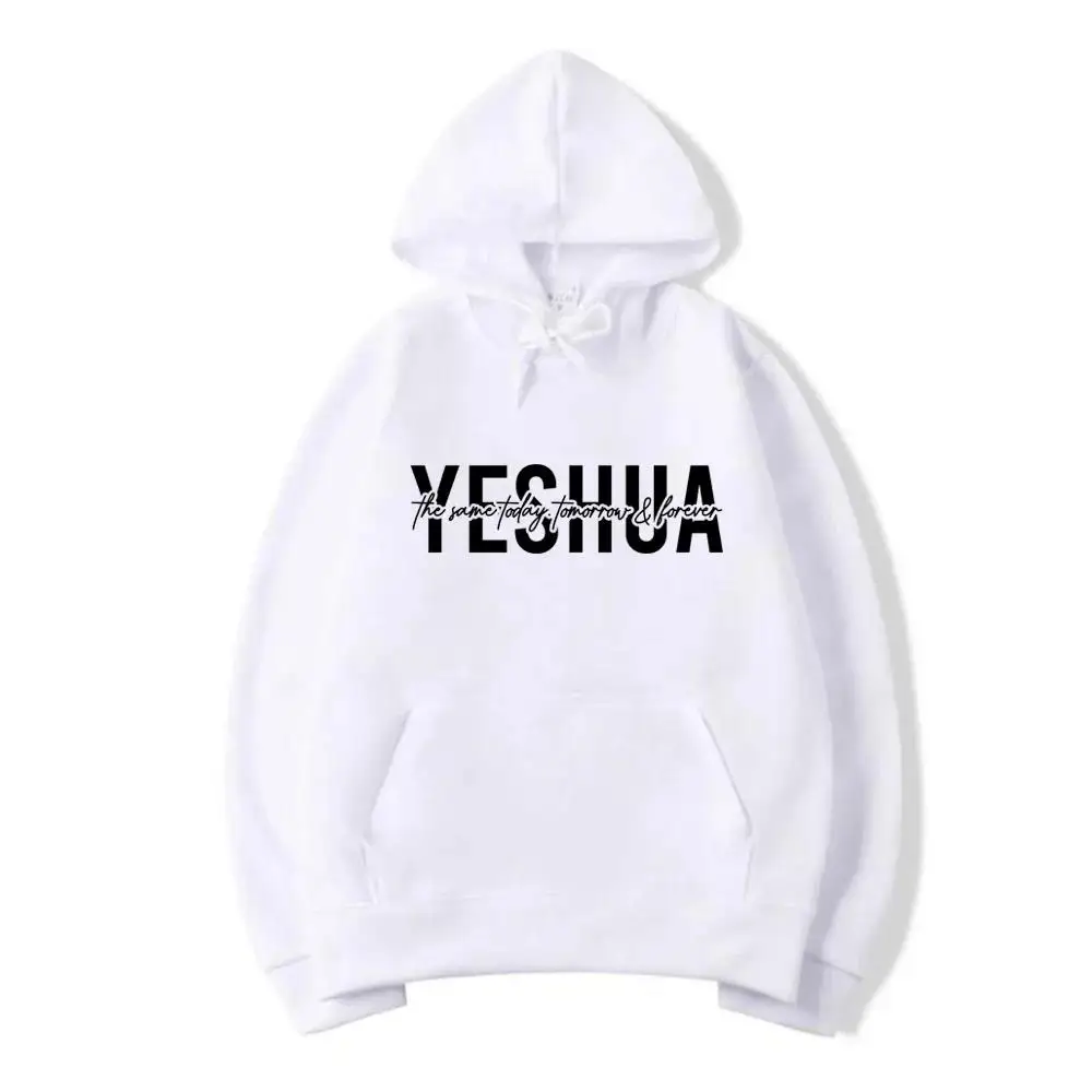 Yeshua - Women's Christian hooded sweatshirt religious hoodie with biblical scriptures gift of faith clothing Jesus of