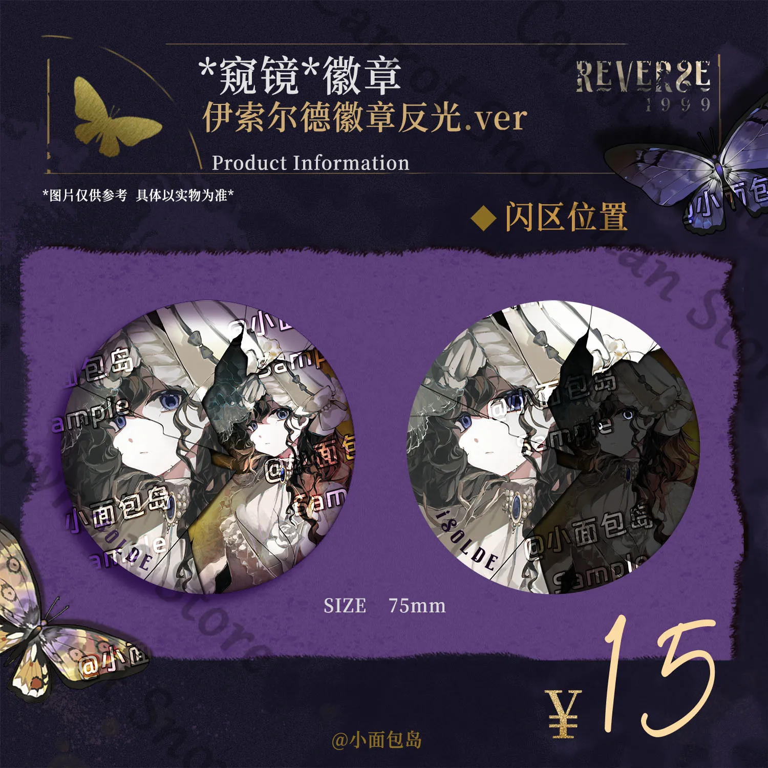 Reverse:1999 Isolde Anime Standing Sign Indicative Board Reflection Laser Badge Emblem Card coloured paper Cospaly Cartoon Gift