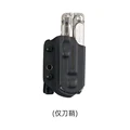 FREE P2 Sheath-BK