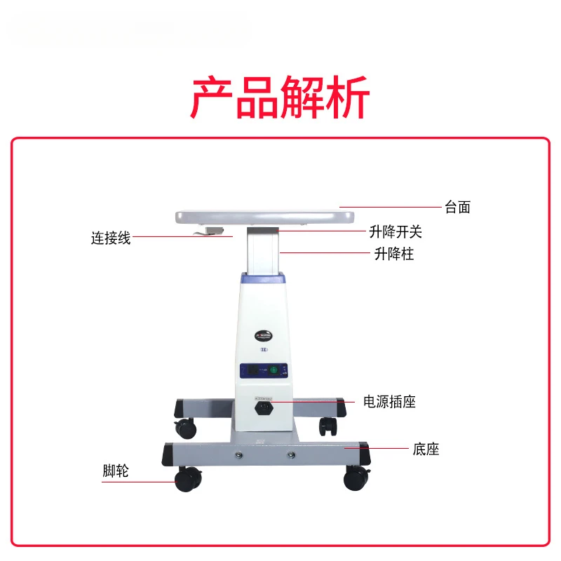 طاولة رفع قياس البصر بالكمبيوتر الأوتوماتيكي، مجموعة طاولة كهربائية، أداة معدات النظارات
