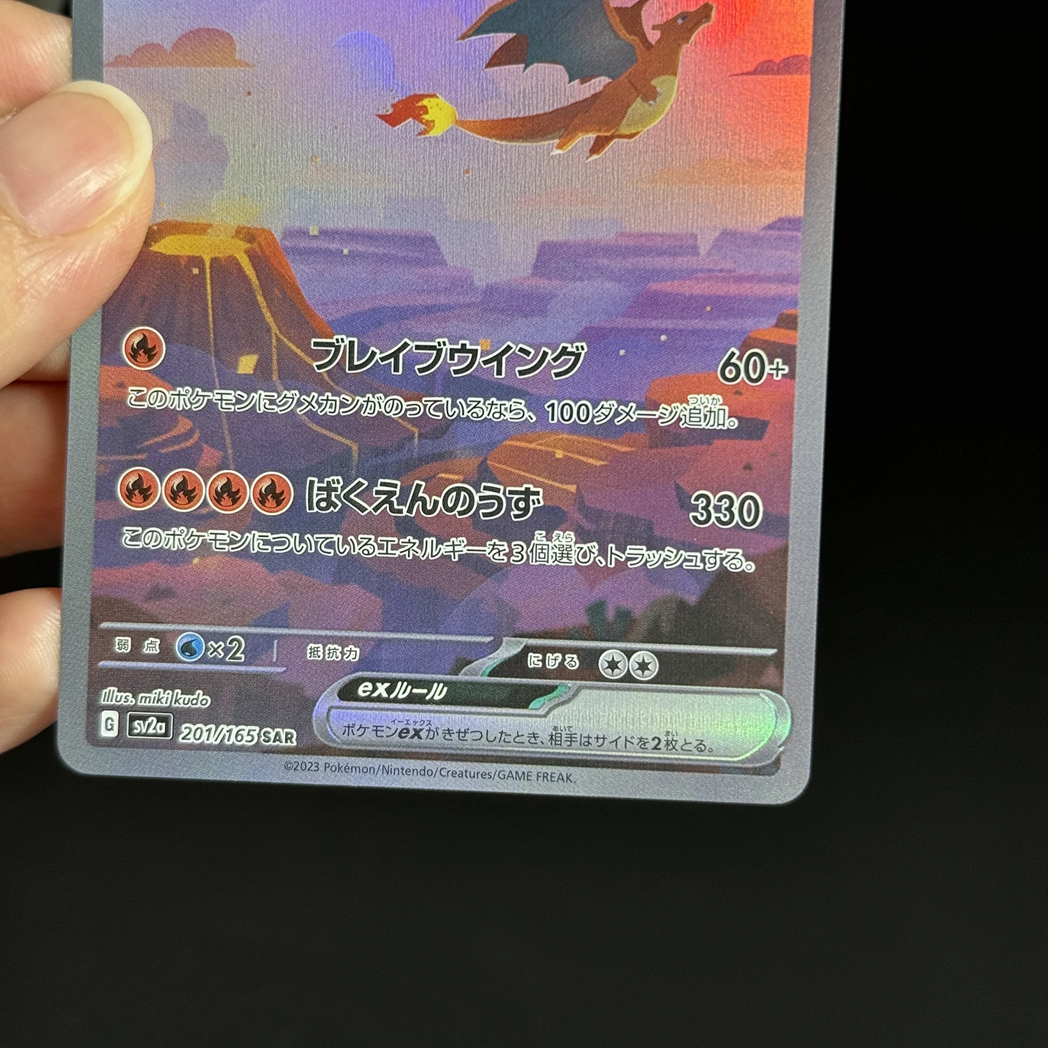 بطاقات بروكسي PTCG 55 بطاقة/مجموعة بطاقة Charizard اليابانية EX الإنجليزية Eevee Pikachu Sylveon Umbreon M Charizard Trading Gane Card Foil PKM