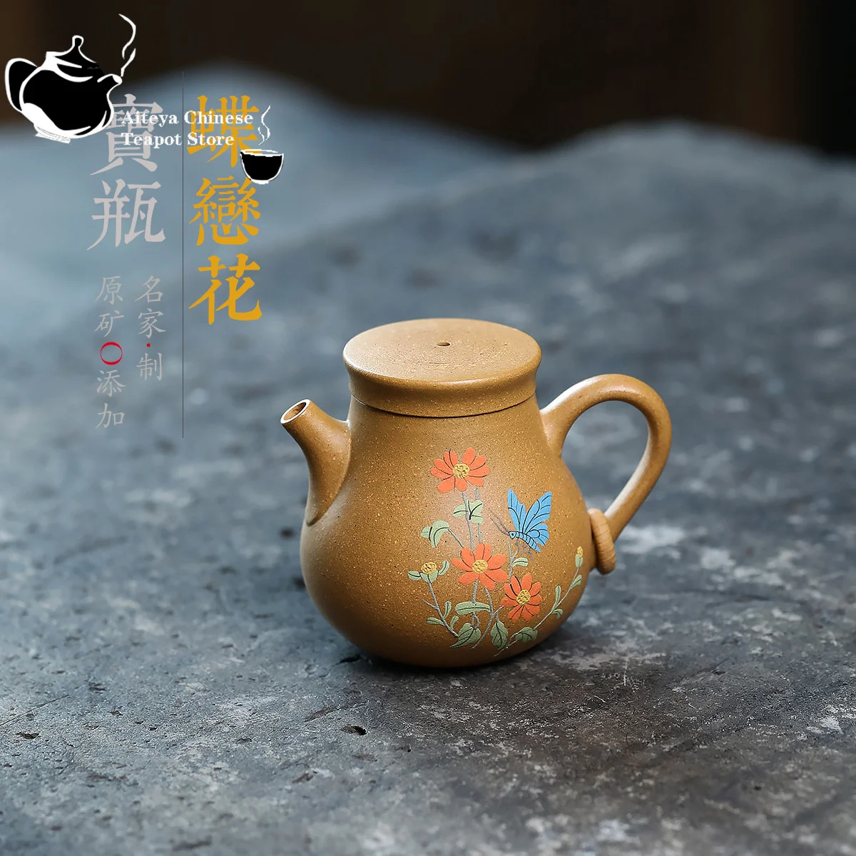 

Yixing Purple clay teapot, gold ore, clay, butterfly, love, flower, kung fu, tea set, Chinese teapot, health pot