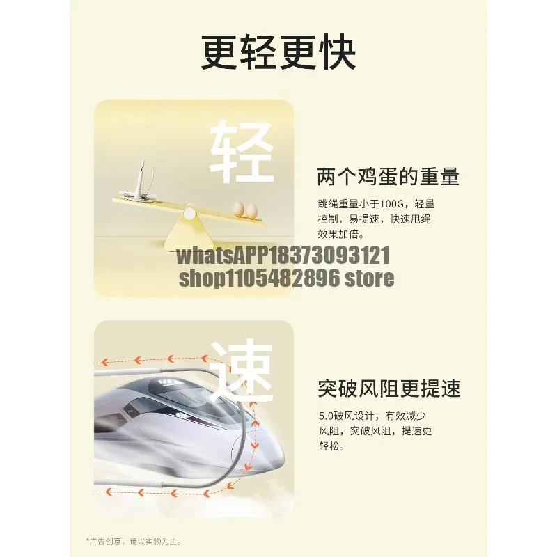 rope racing weight loss special sports fitness fat loss training rope