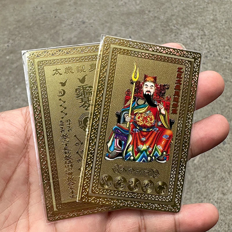 2025 Tai Sui Amulet Card Feng Shui Prayer Gold Card Exorcism Protection Buddha Gift Amulet Safe Bring In Wealth And Treasure