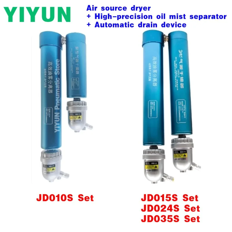 1pc JD005 JD010S JD015S JD024S JD035S Air Source Dryer High-precision Oil Mist Separator Automatic Drain Device For Air Compress - view 3