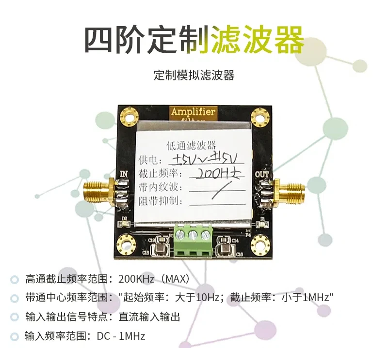 4th Order Filter Module Bandpass Low-pass High Pass Filter Circuit Bandwidth Signal Filtering