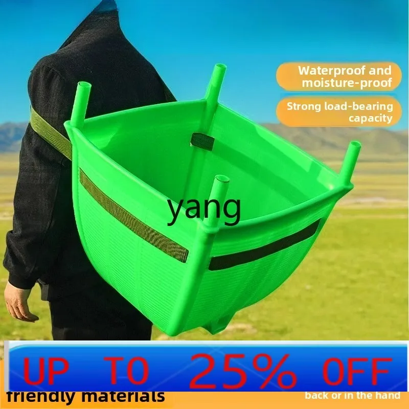 

LTT non-leaking back basket plastic back basket glue imitation bamboo weaving mushroom shopping fruit back pocket