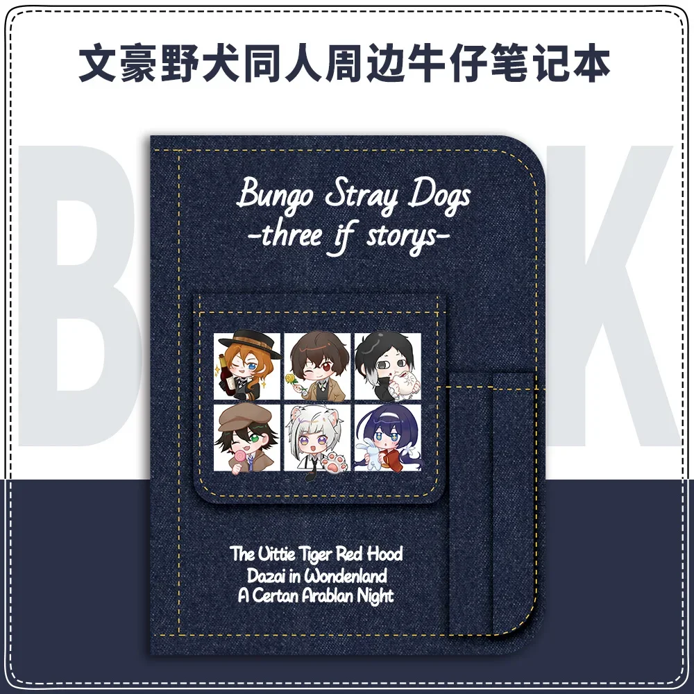 Anime Bungo Stray Dogs Nakahara Chuya Dazai Osamu Cosplay School Supplies Cowboy Notebook Student Notepad Stationery Xmas Gift