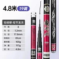 19tone 4.8m