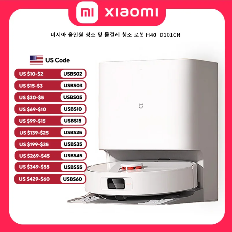 스마트 로봇 진공 청소기 이미지