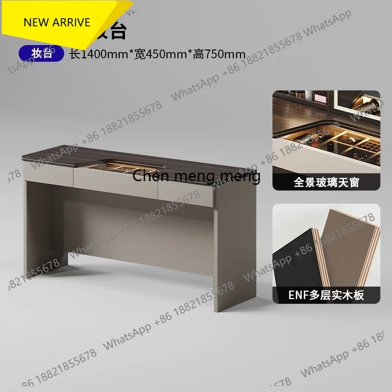 N178 Italian light luxury dresser intelligent electric lifting hidden mirror high-end makeup table jewelry cabinet
