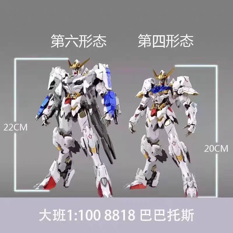 【IN STOCK】DABAN 8818 Barbatos MG 1/100 With a bracket Sixth and fourth forms with brackets Assembly Model Kit Action Figures