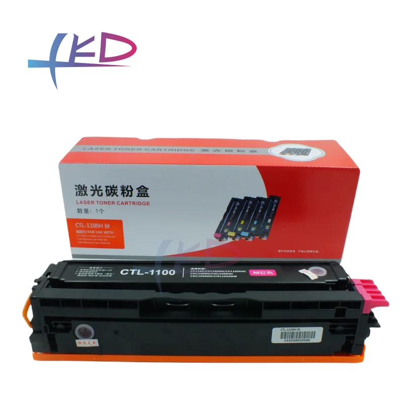 Compatible Toner Cartridge CTL-1100 For Pantum CP1100 CM1100DN CM1100DW CM1100ADN CM1100ADW CP1105 CP1105DW Copier Spare Parts