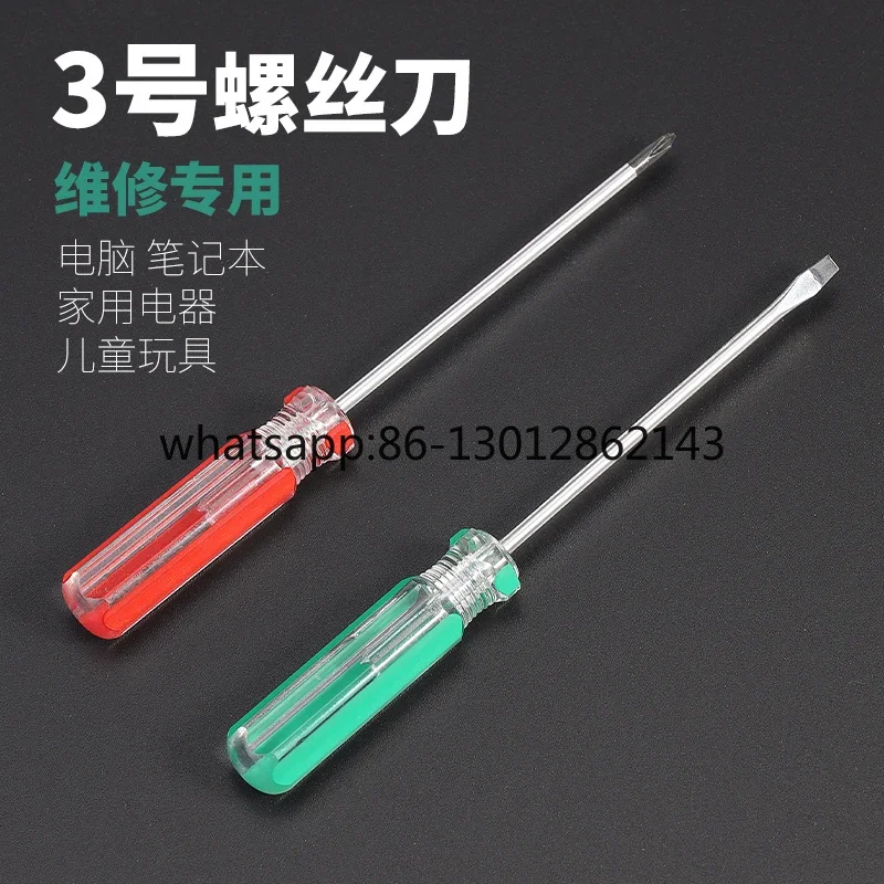 Picture 3: Screwdriver set Cross small one-word multi-function tool screwdriver combination