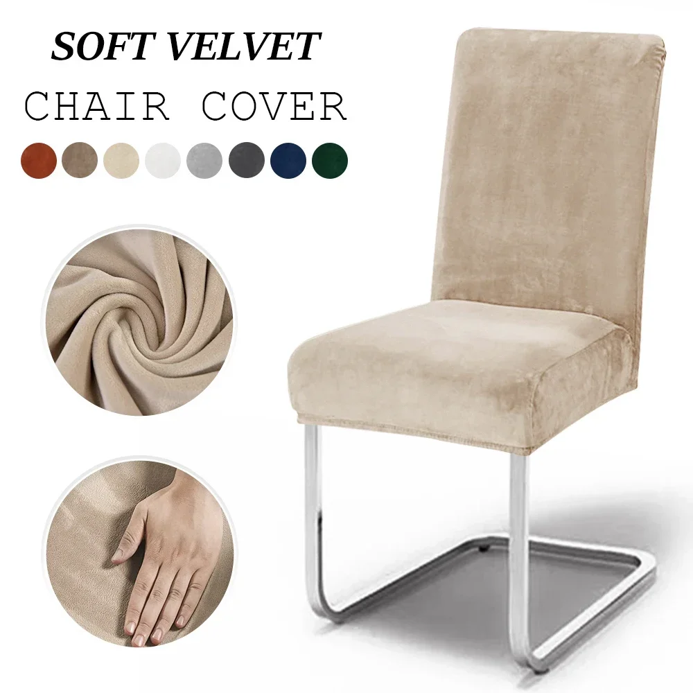 Soft Velvet Chair Covers Thick Solid Color Chair Seat Cover Stretch Dining Room Chair Slipcover Office Banquet Restaurant 1PC