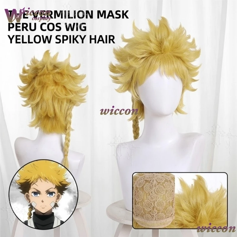 KospLAY The Vermilion Mask Peru Cos Wig Yellow Spiky Hair Single Side Braid Fluffy Teased Top Anime Hairpiece
