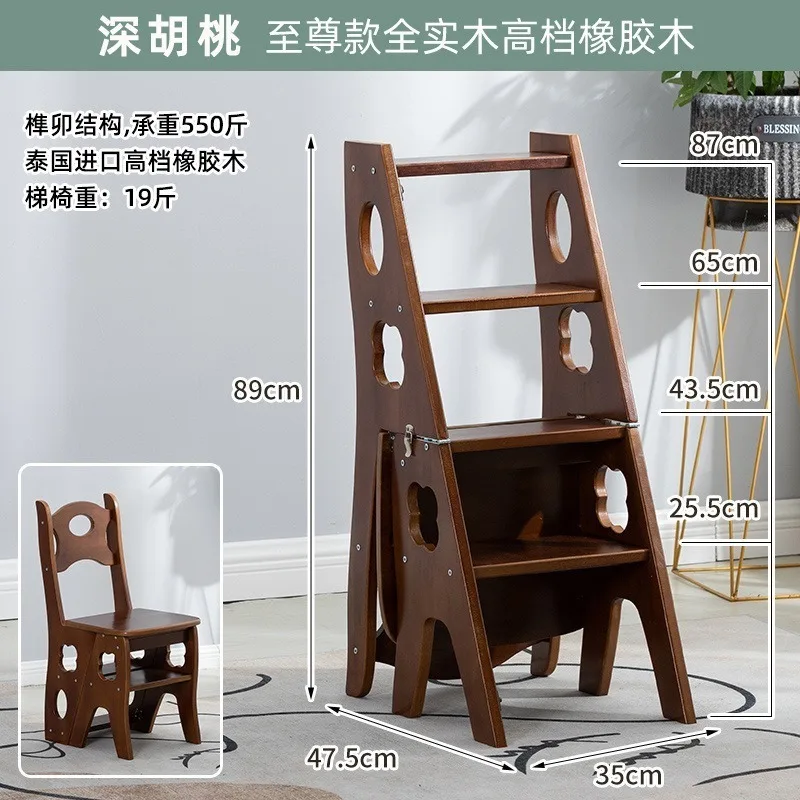 Thickened Rubber Wood Solid Wood Ladder Stool Multifunctional Ladder Chair 2-in-1 Household Ladder Folding Chair