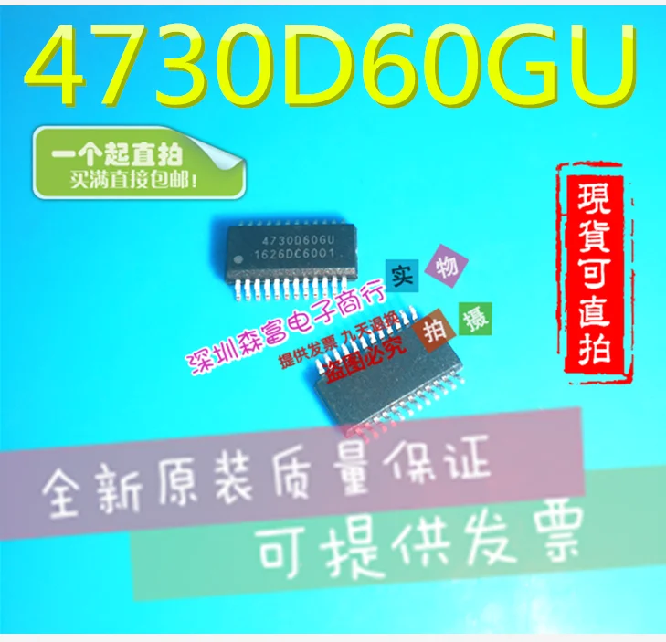 10piece SI4730-D60-GUR SI4730-D60-GU SI4730D60GU 4730D60GU