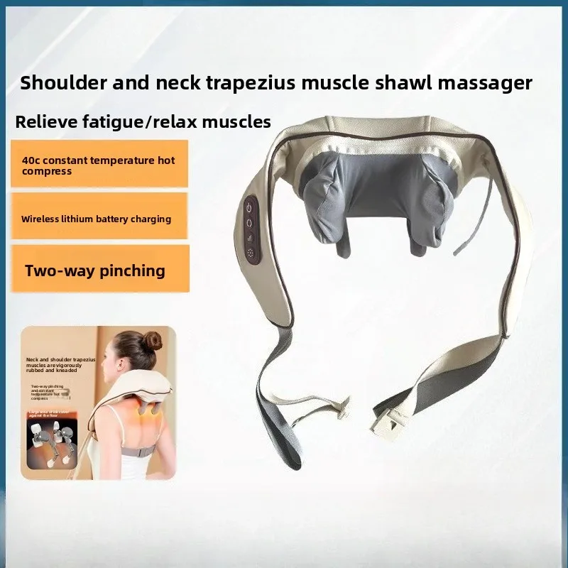 

Shoulder and Neck Trapezius Shawl Massager Multifunctional U-shaped Massage Shawl Cervical Spine Instrument
