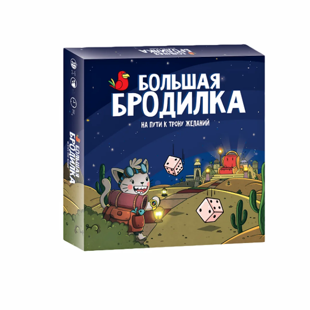 

Большая настольная игра на пути к троне желаний - это русская настольная игра, идеальная игра для вечеринок, подходит для Хэллоуина, Рождества и идеальный выбор для подарков