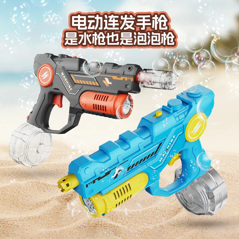 Pistola de água brinquedos infantis, dupla função, três modos, grande capacidade, artefato de batalha de água, novo equipamento de festival de respingos de água