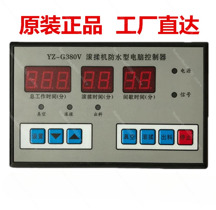 

Yz-g380v rolling machine waterproof computer controller rolling machine computer board rolling machine electric appliance