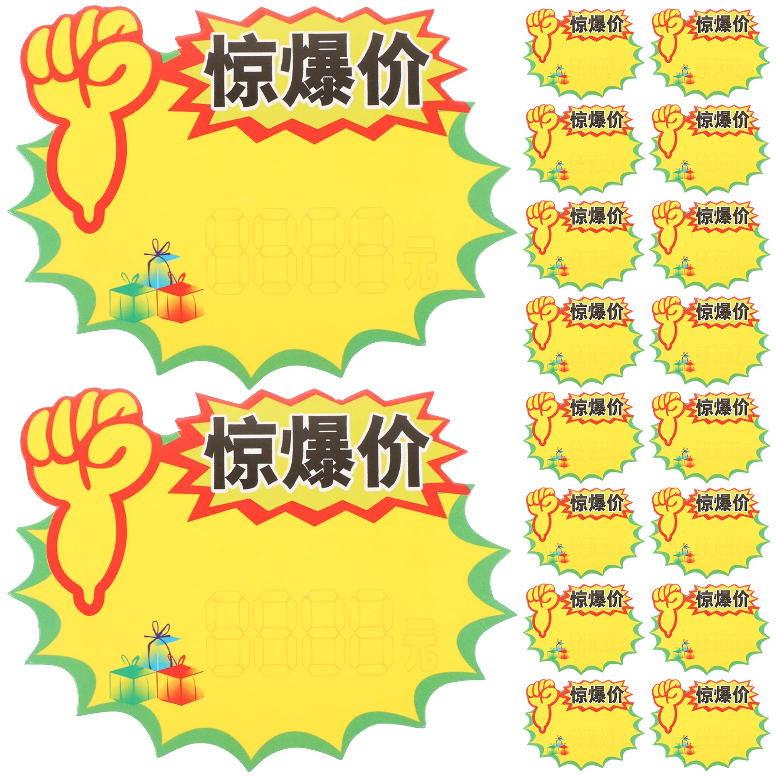 

100pcs Price Tags Retail Store Supermarket Vegetable Shopping Paper Signs Labels Bright Color Large Words Practical Blank