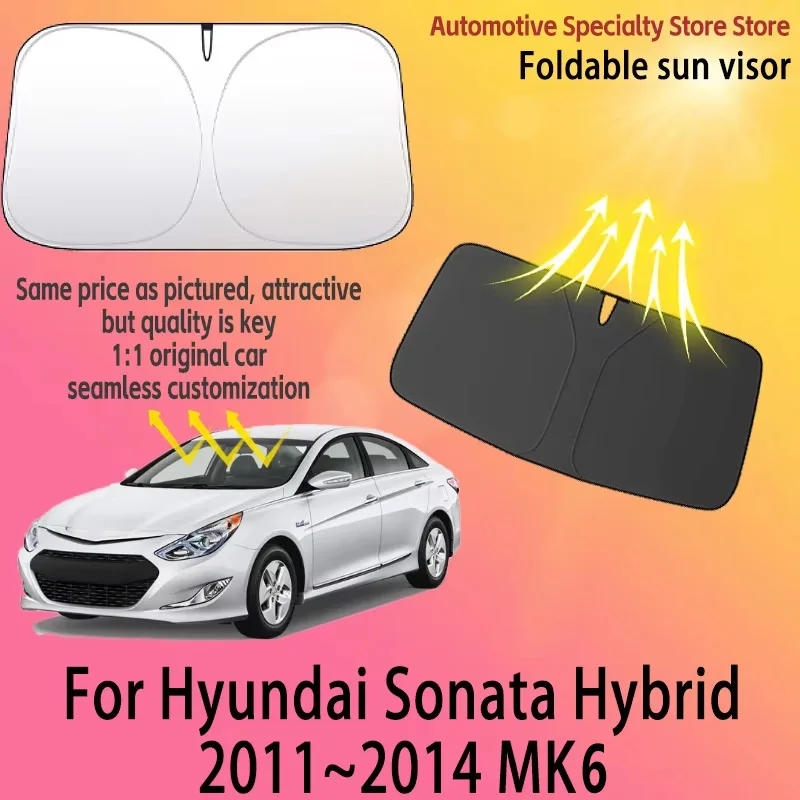 

For Hyundai Sonata 2011~2014 MK6 Car Front Windshield Sunshade Privacy curtain Car Heat Sun Visor High quality Auto Accessories