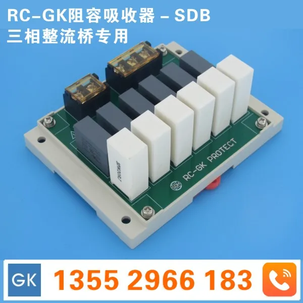 RC-GK Electromagnetic Chuck Three-phase Rectifier Bridge Resistance Capacitance Absorber Interrupter