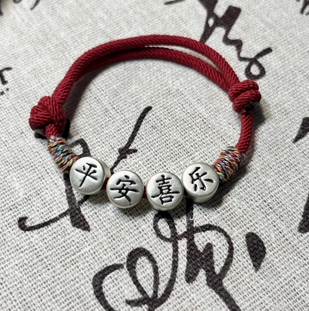 Peace Joy Red String Bracelet Chinese Style Retro Hand Woven Couple Year of Birth Jewelry Gifts