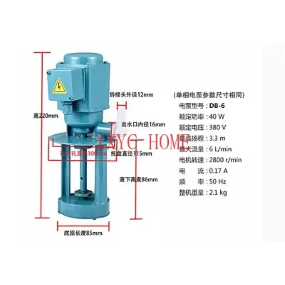 

DB AB series machine tool cooling oil milling machine wire cutting circulating water grinder special pump