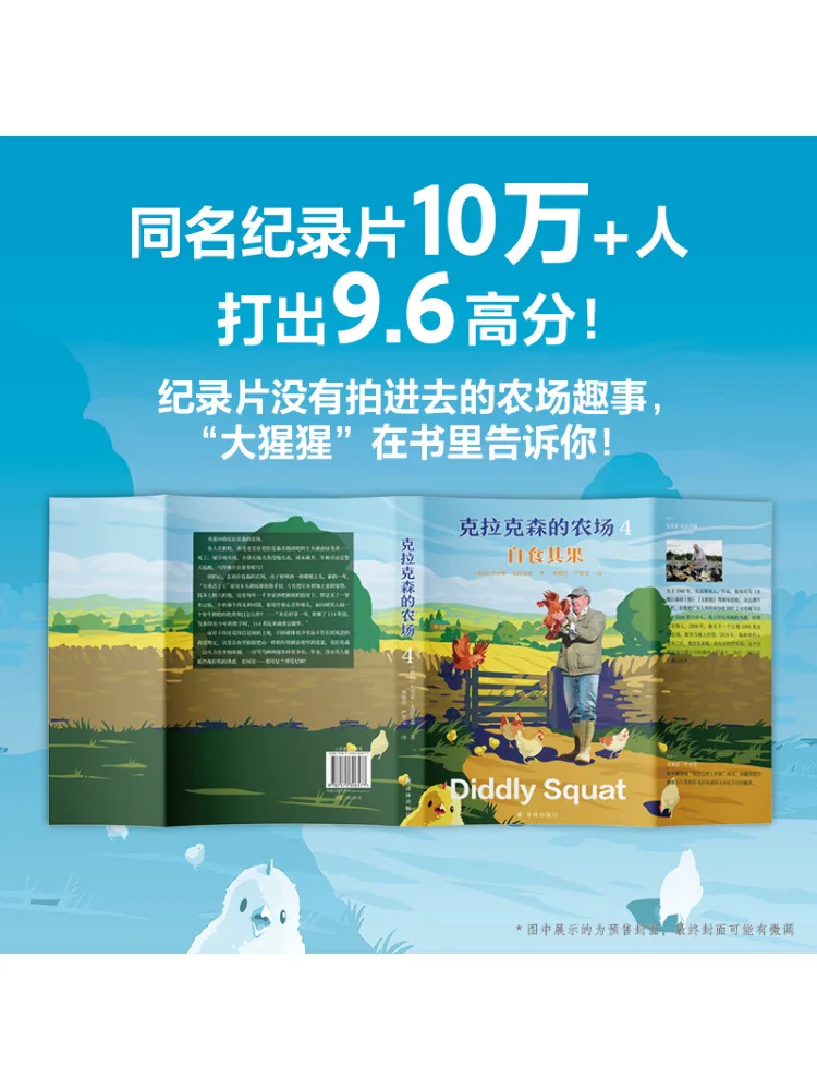 Libro-Winshare Clarkson's Farm 4 Reap What You Sow