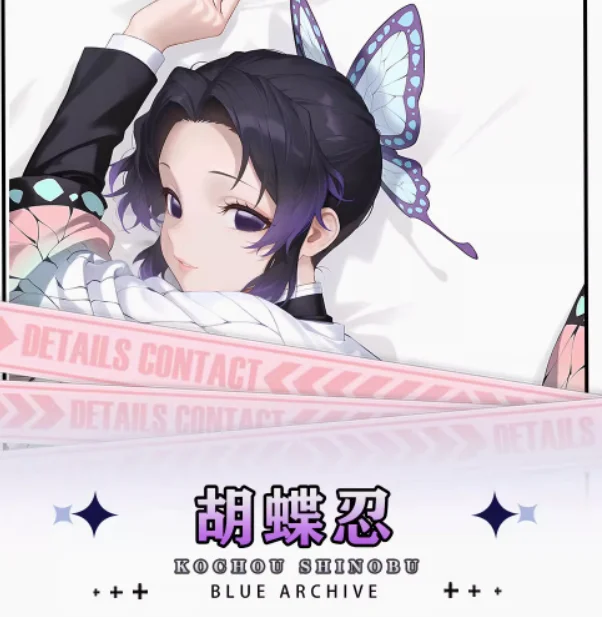 Anime Demon Slayer Kochou Shinobu เซ็กซี่ Dakimakura กอดหมอน Body Case Otaku Loli หมอนเบาะรองนั่งเครื่องนอนของขวัญ HY