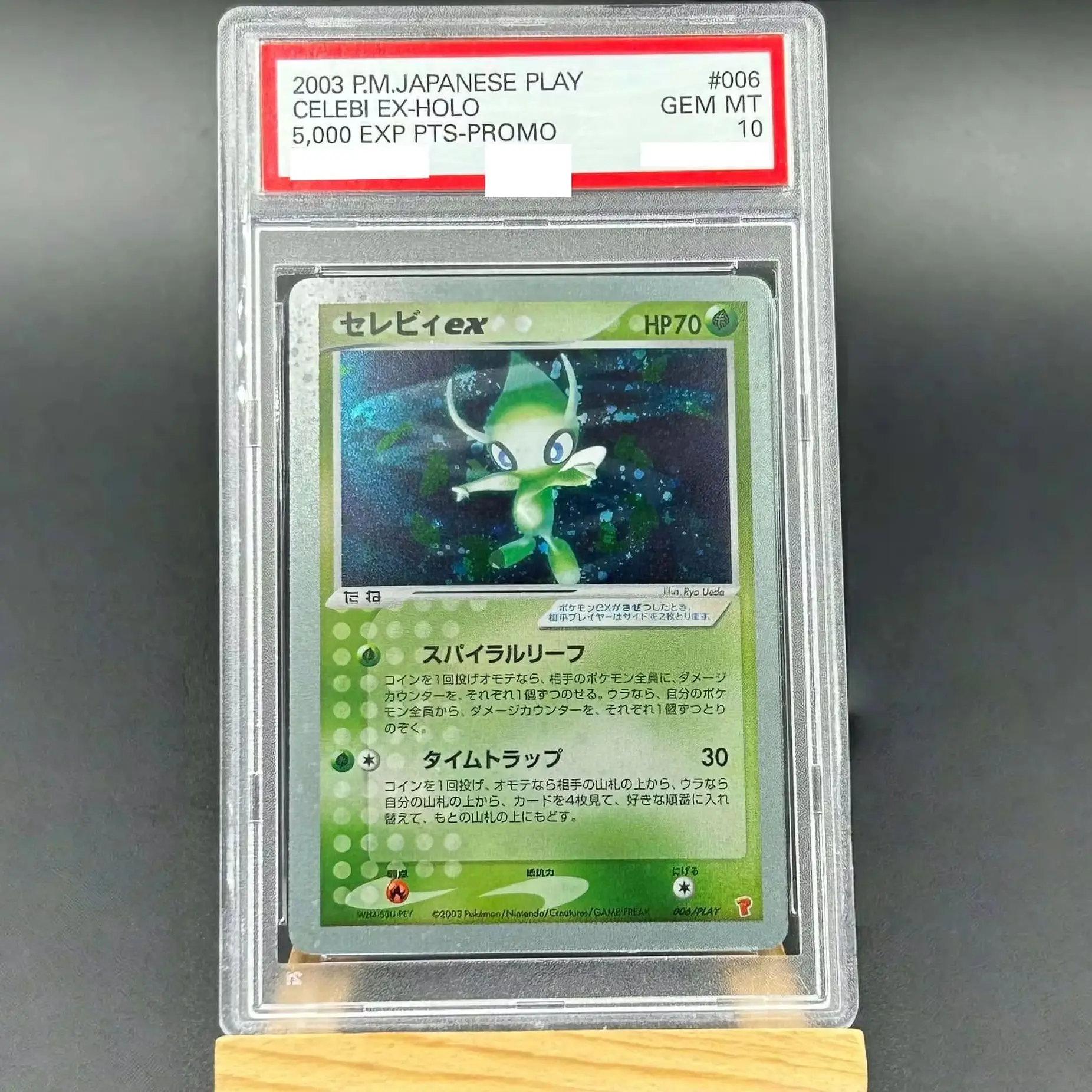 

2003 Pokemon Japanese PLAY 5000 Exp Points Celebi EX Holo Textured Card - GEM MT 10