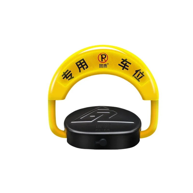 

Induction remote control parking space lock floor lock thickened anti-collision parking space automatic