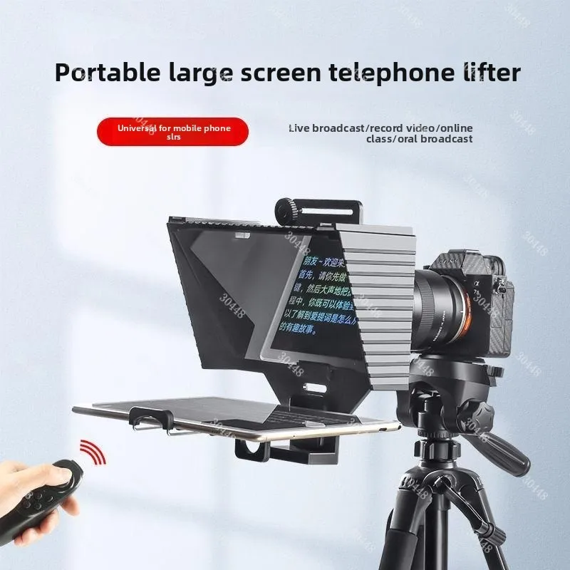 

Professional Teleprompter Large Screen Portable for Mobile Tablet iPad Live Streaming