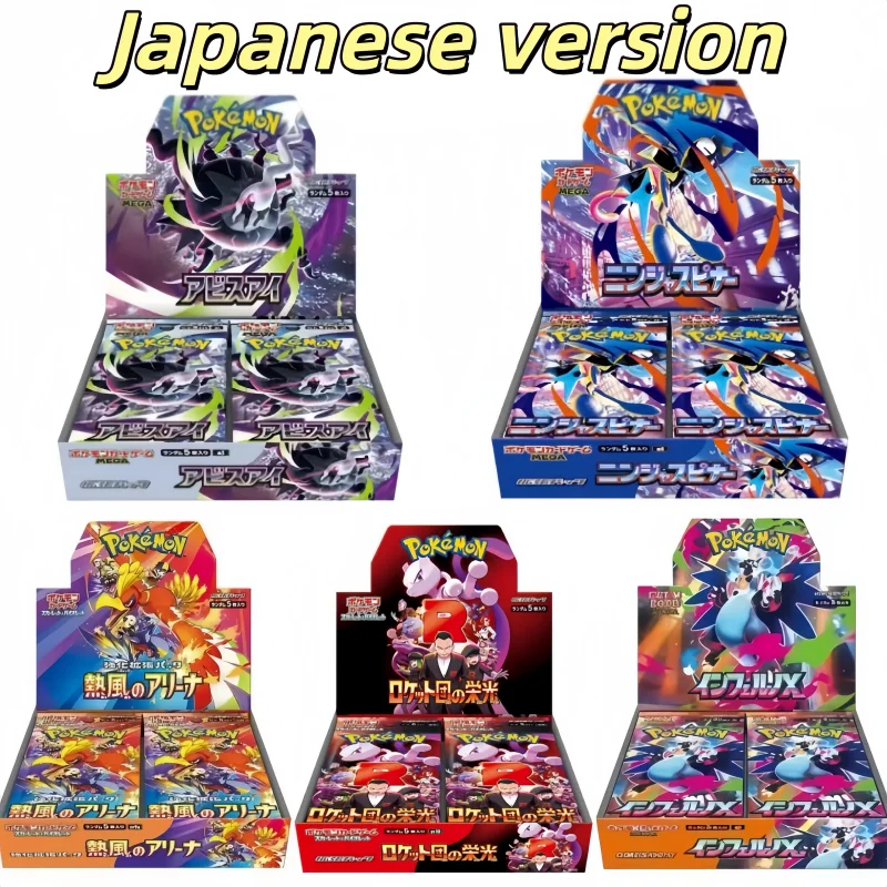 本物のポケモンカード-ポケモンpctg-m2-m3-m4-m5-sv8a-日本語版-mis-mil-mv10-バトルパーティーロケットシリーズ-ポニータ-ゲンガー-カード