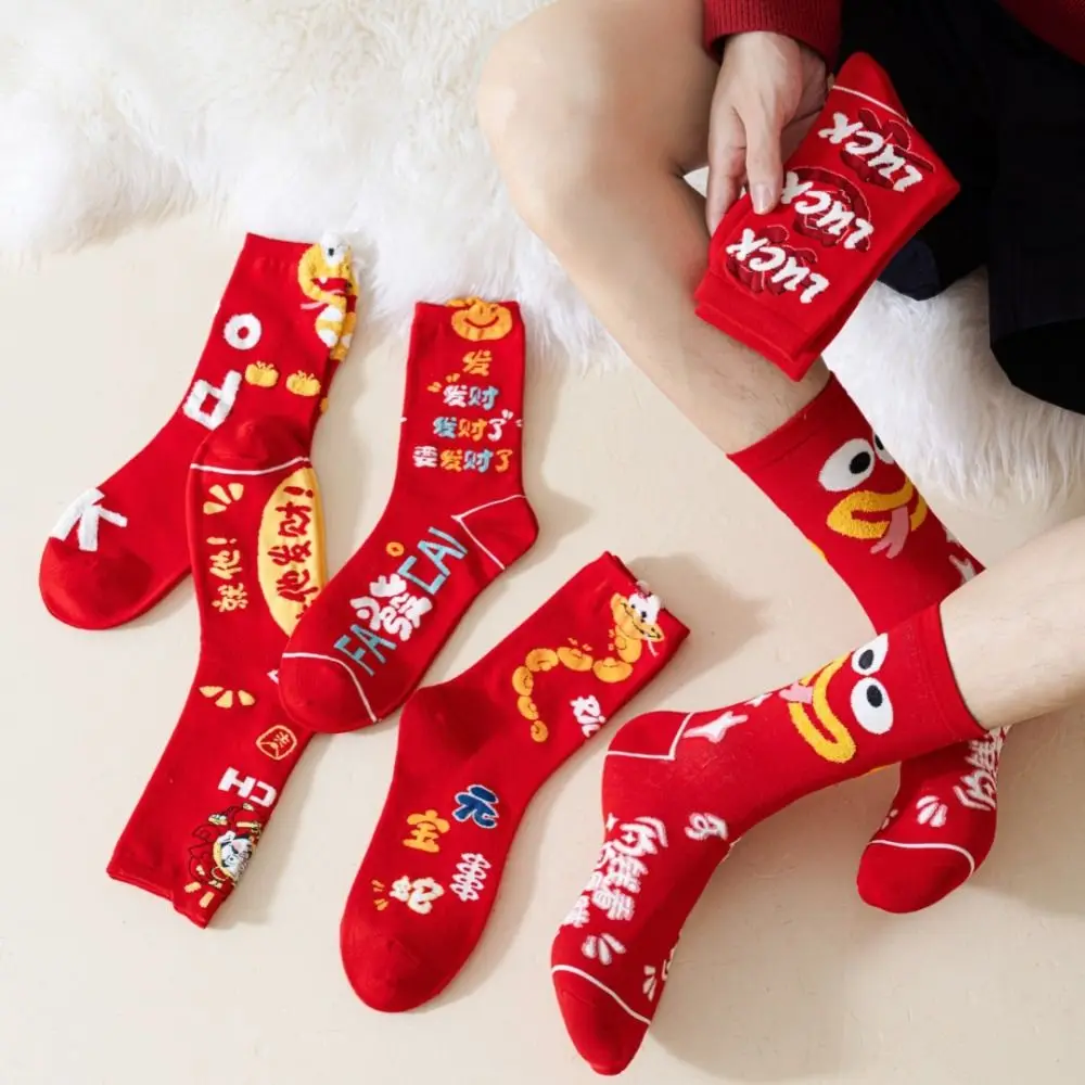 Gift Snake Year New Year Socks Breathable Lucky Red Socks Casual Autumn Winter Hosiery New Year