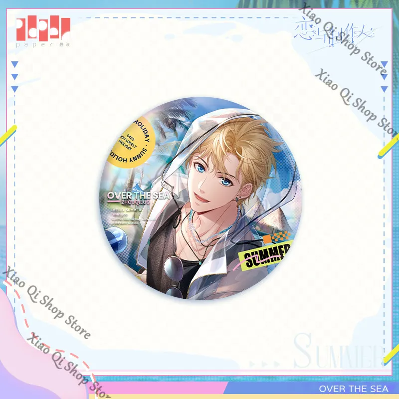 

Mr Love Queen’s Choice Game Beyond the Sea Series Genuine tinplate badge High appearance level exquisite ambitus gift