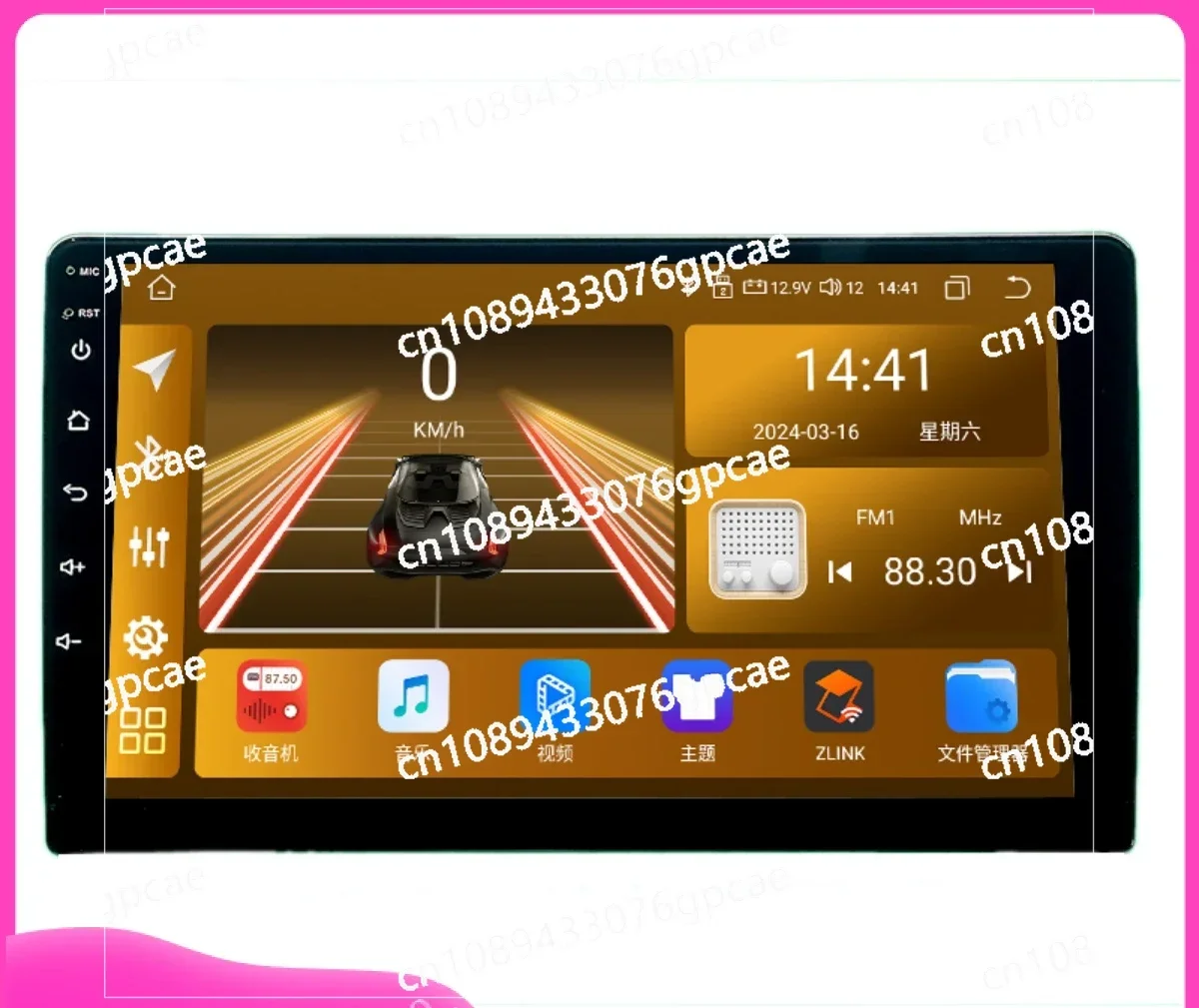 9-inch 10-inch  Car Navigation Bare Metal Wireless Screen Projection