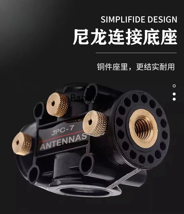 

Разъем питания антенны JPC-7