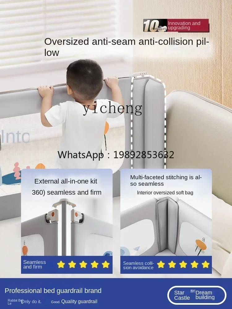 AG سياج مرتفع مضاد للسقوط ناموسية سياج سرير حماية بجانب السرير رفع صريف واقي