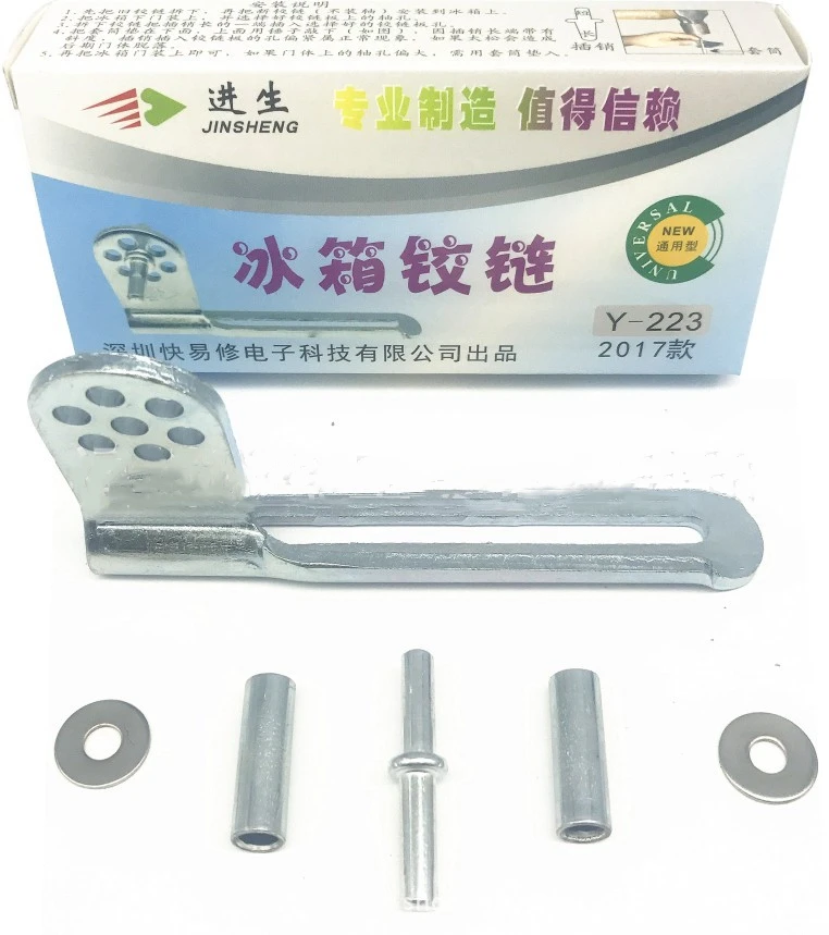 1Pcs Hinge for Refrigerator Door Kitchen Universal Hinge Repairing Fixing Tool Furniture Hardware