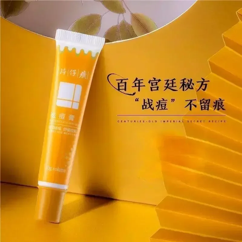 

Pien Tze Huang Acne Face Cream Against Anti Acne Pimple Remover Treatment Cream SkinCare Restores Smooth Rare Beauty Products