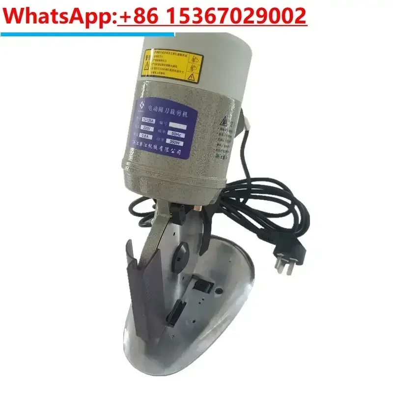 New YJ-125A Round Knife Electric Scissor Hand Push Cutting Machine Cloth Cutting Machine Cloth Cutting Machine