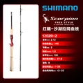 1702R-2 casting