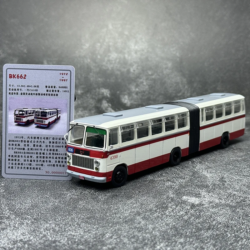 1/64 Beijing Bus Model Jinghua BK662 Articulated Bus 406 and 110 Alloy Bus Model Toy