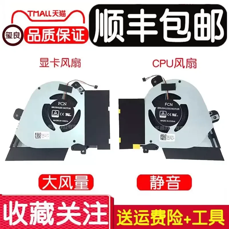 Cooling Fan for ASUS ROG Zephyrus S GX502G GX502GW GX502GV GX502LWS LXS Laptop Replacement Cooler