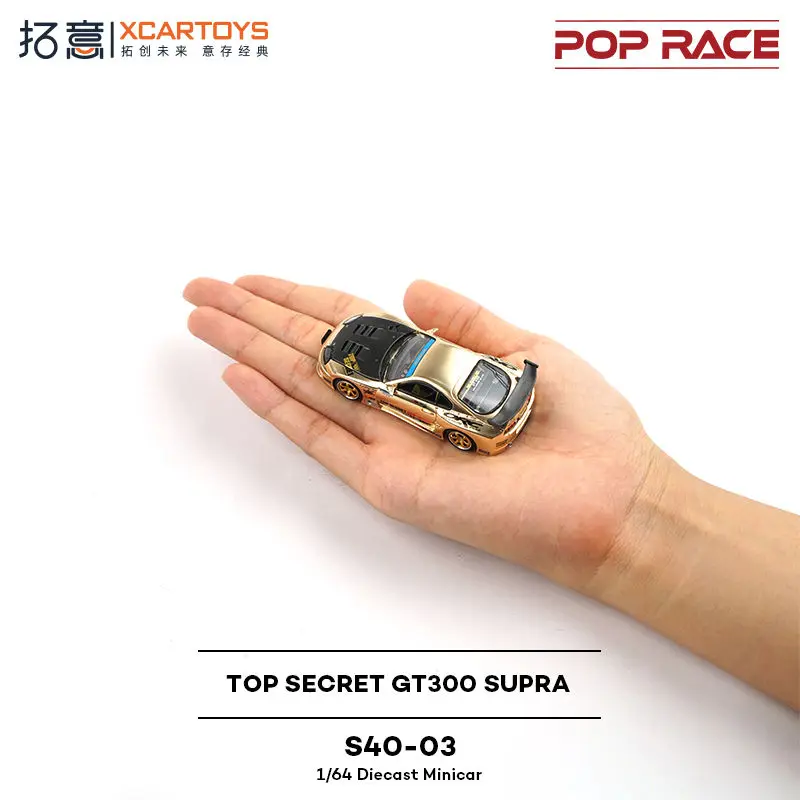 

Xcartoys POPRACE 1：64 Alloy Toyota Supra A80 GT300 Racing Car Model Top Secret Christmas gifts for children