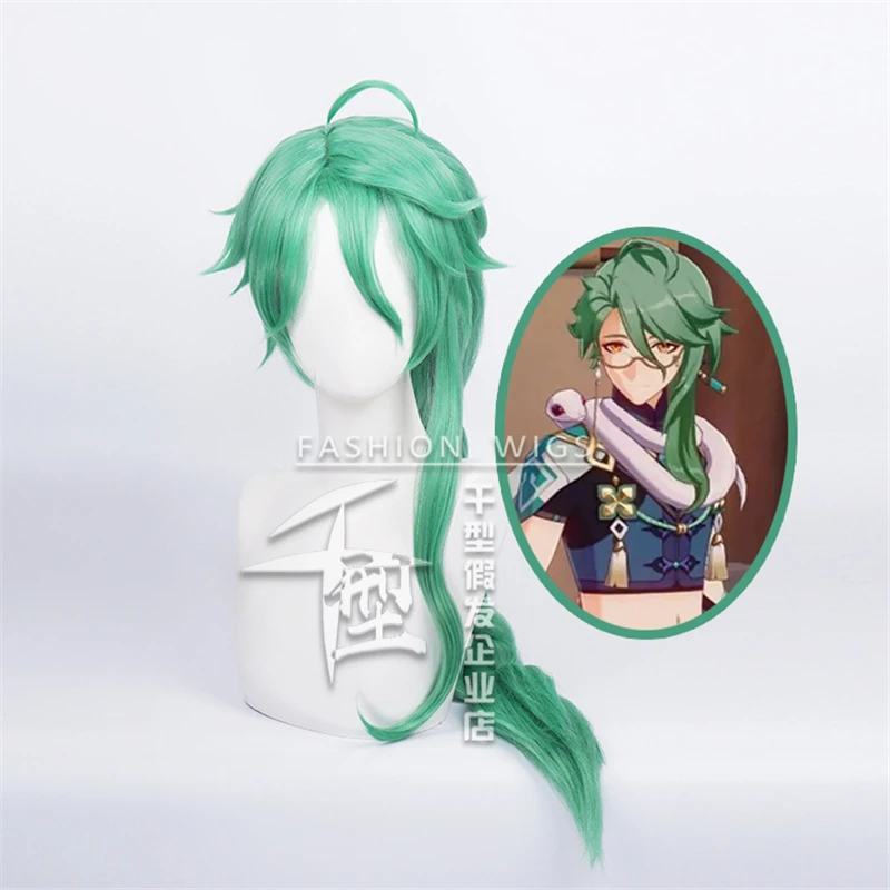 كوس هدية لعبة Genshin تأثير الباروكة باي تشو مختلطة الأخضر الشعر شعر مستعار تأثيري دور اللعب هالوين الشعر الاصطناعية 90 سنتيمتر #2